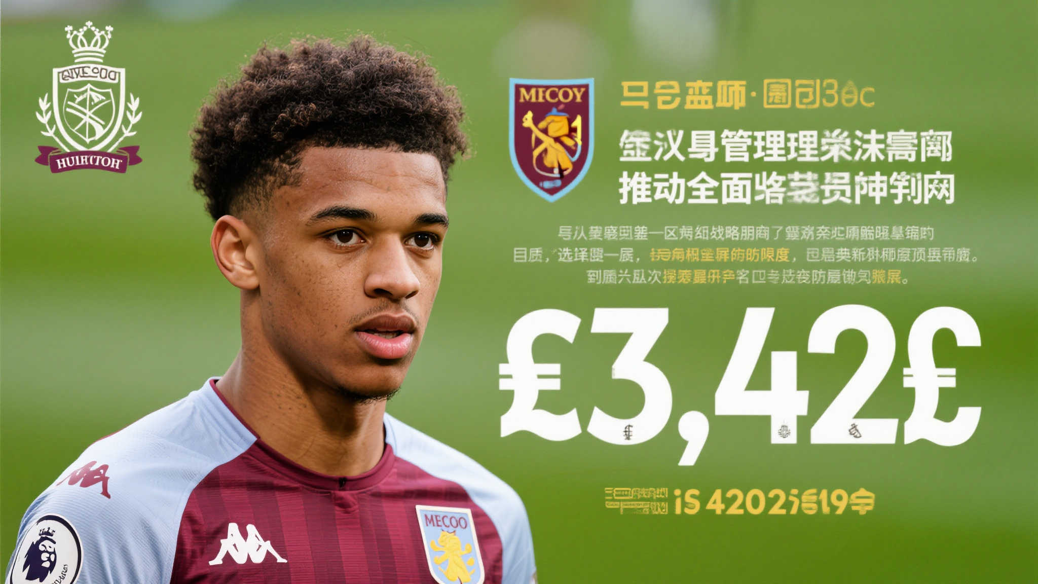 世界杯平台中心