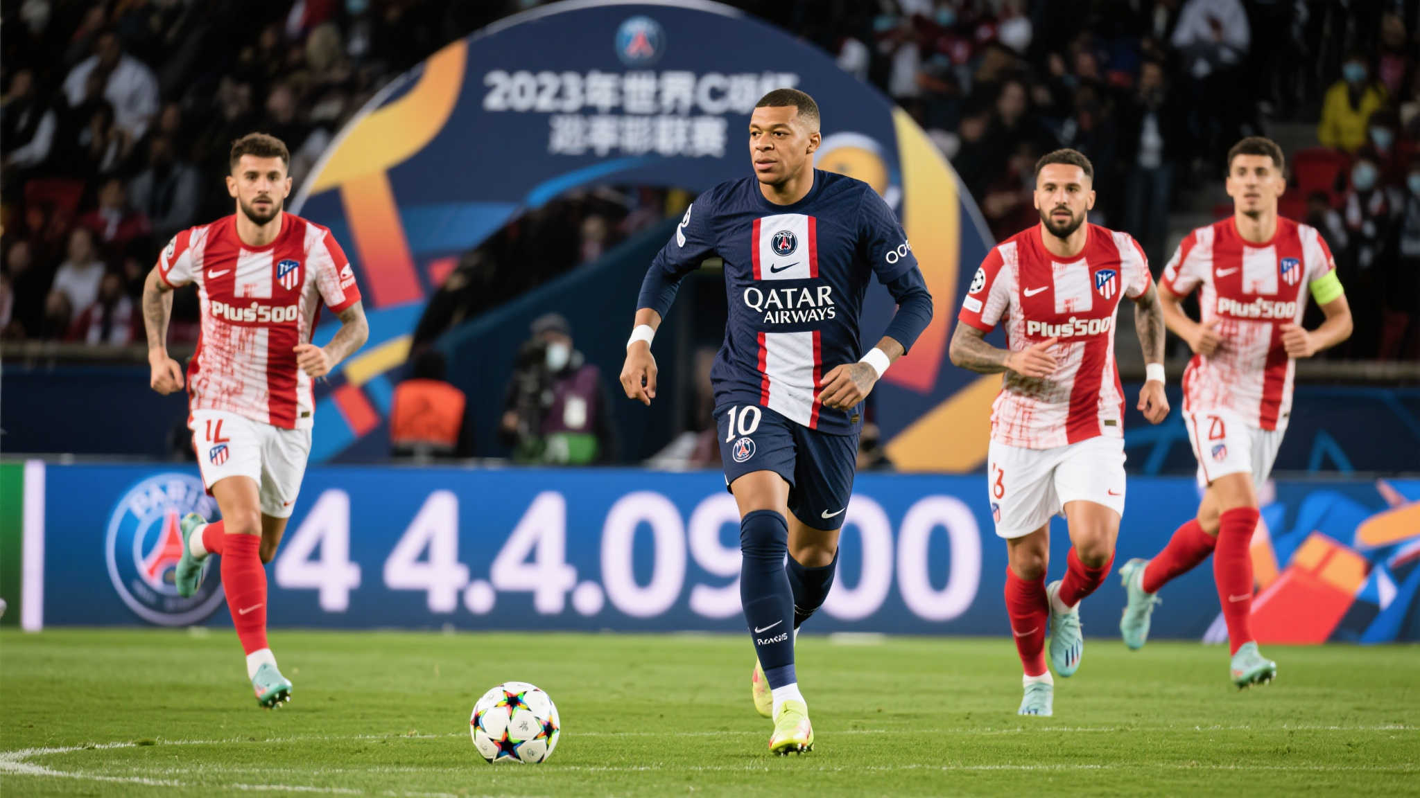 世界杯平台中心